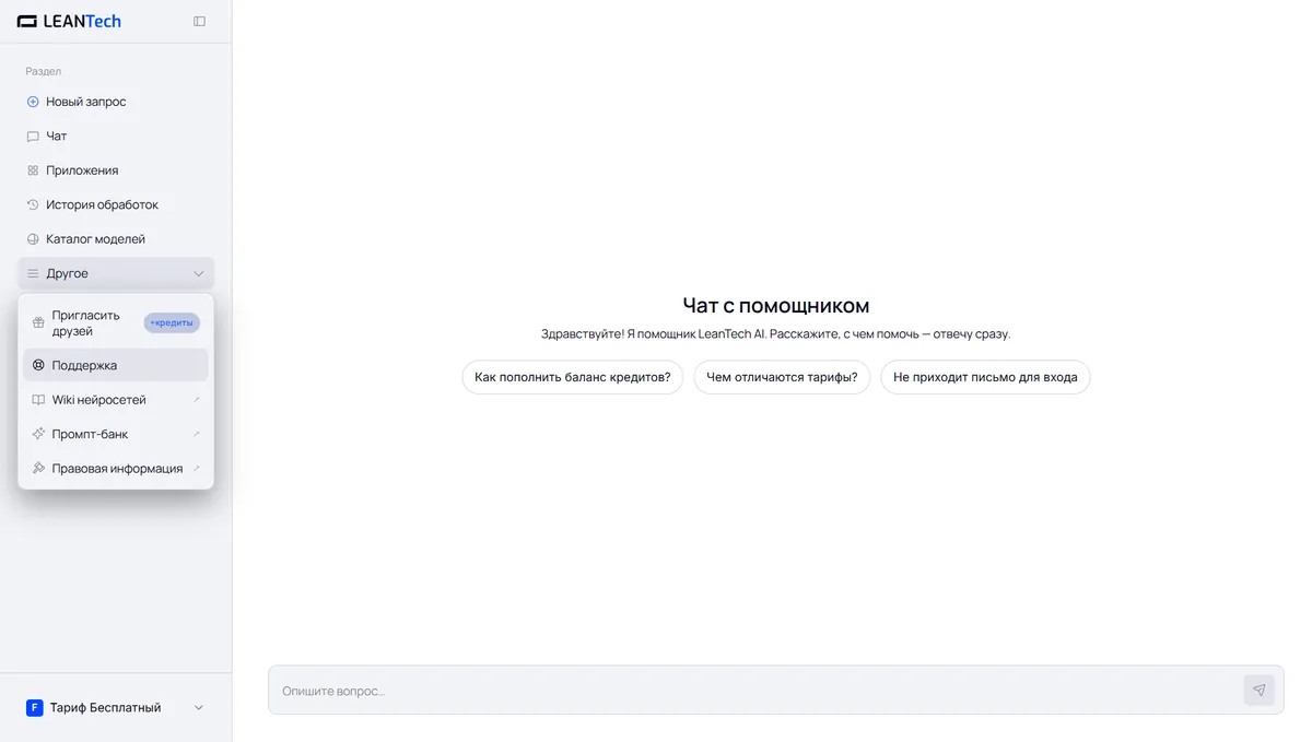 Работа с Replika на русском языке без VPN